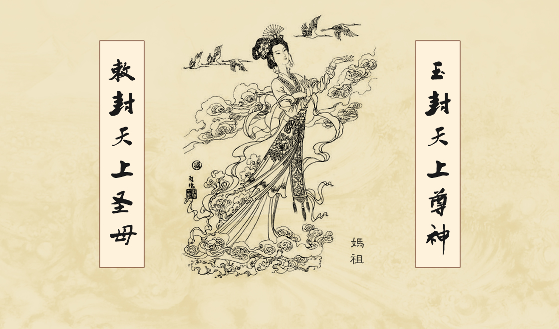 【妈祖灵签】妈祖灵签在线抽签_妈祖灵签_妈祖灵签抽签_妈祖灵签解签