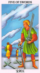 塔罗牌：宝剑五（Five Of Swords）正位/逆位牌义解释