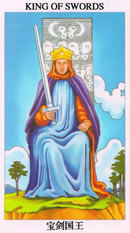 塔罗牌：宝剑国王（King Of Swords）正位/逆位牌义解释