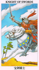 塔罗牌：宝剑骑士（Knight Of Swords）正位/逆位牌义解释