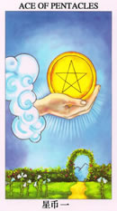 塔罗牌：星币一（Ace Of Pentacles）正位/逆位牌义解释