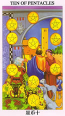 塔罗牌：星币十（Ten Of Pentacles）正位/逆位牌义解释