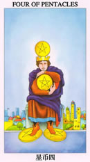 塔罗牌：星币四（Four Of Pentacles）正位/逆位牌义解释
