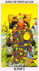 塔罗牌：星币国王（King Of Pentacles）正位/逆位牌义解释