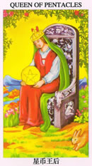 塔罗牌：星币王后（Queen Of Pentacles）正位/逆位牌义解释