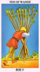 塔罗牌：权杖十（Ten Of Wands）正位/逆位牌义解释