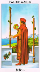 塔罗牌：权杖二（Tow Of Wands）正位/逆位牌义解释