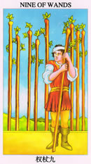 塔罗牌：权杖九（Nine Of Wands）正位/逆位牌义解释