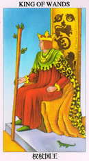 塔罗牌：权杖国王（King Of Wands）正位/逆位牌义解释