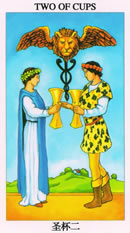 塔罗牌：圣杯二（Two Of Cups）正位/逆位牌义解释