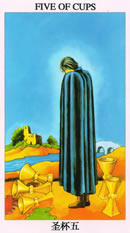 塔罗牌：圣杯五（Five Of Cups）正位/逆位牌义解释