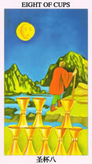 塔罗牌：圣杯八（Eight Of Cups）正位/逆位牌义解释